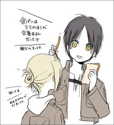 Post 1052555