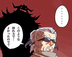 Post 1053695
