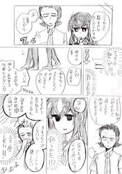 Post 1060057
