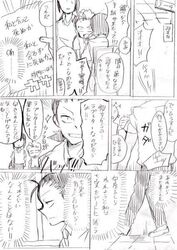 Post 1060058