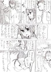 Post 1060062