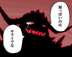 Post 1053694