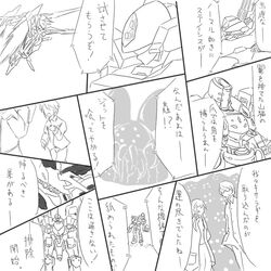 Post 101912