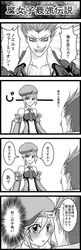 Post 101398