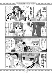 Post 1054881