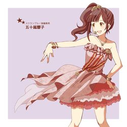 Post 1054736