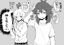 Post 1054815