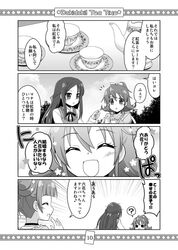 Post 1054882