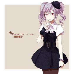 Post 1054735
