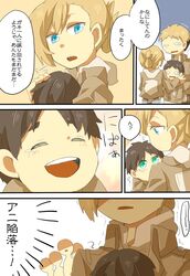 Post 1055797