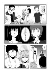 Post 1056994