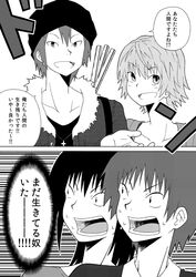 Post 1056995