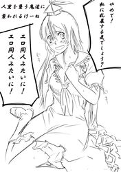 Post 1056917