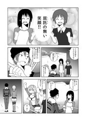 Post 1056992