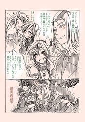 Post 1057940