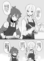 Post 1057680