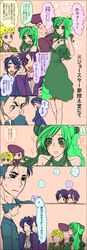 Post 1057942