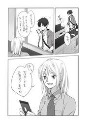 Post 1057844