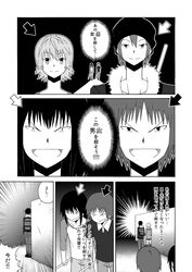 Post 1057633