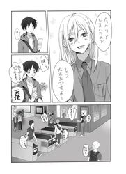 Post 1057843