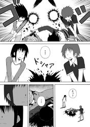 Post 1057630