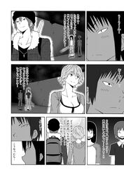 Post 1057634