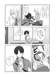 Post 1057845