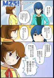 Post 1059043