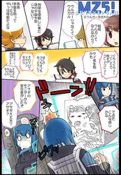 Post 1059047