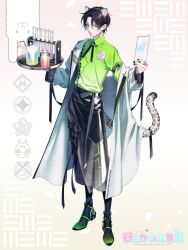 Post 5181825