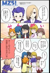 Post 1059042