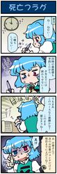 Post 1079210