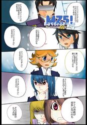 Post 1059055