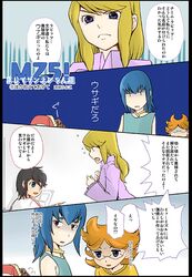 Post 1059044
