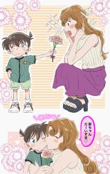 Post 5257428