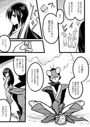 Post 1060803
