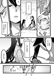 Post 1060801