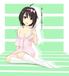 Post 1061233