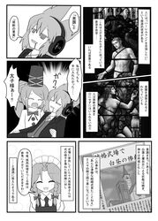 Post 1061324