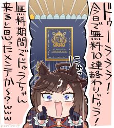 Post 5309783