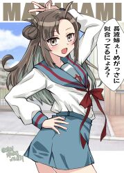 Post 5310685