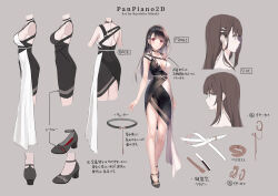Post 5310419