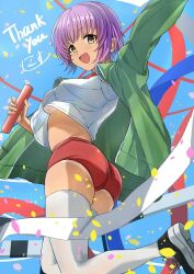 Post 5309480