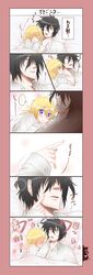 Post 1061738