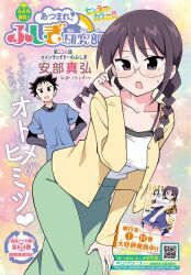 Post 5310696