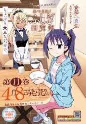 Post 5310780