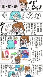 Post 5312124