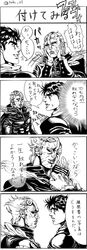 Post 1061792