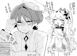 Post 5359605