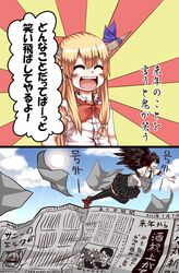 Post 1062786